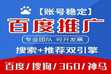 SEM服务公司助力中小企业案例