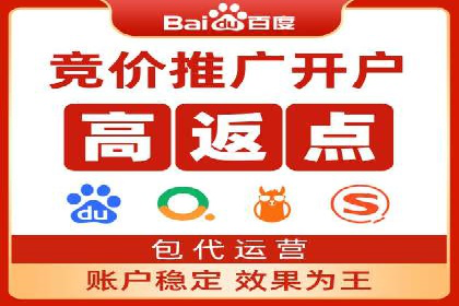 探索网站sem托管的最佳实践案例