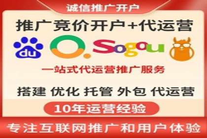 实战案例：SEM公司助力电商企业实现快速增长