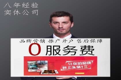 代理开户案例中的业务创新解析